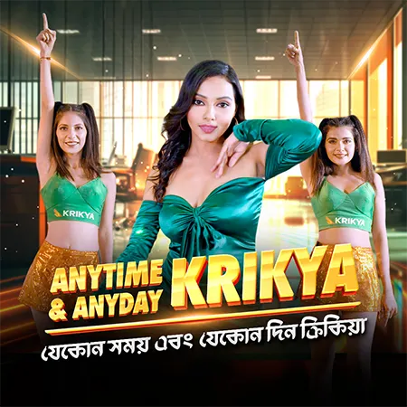 krikya login